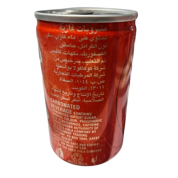Coca Cola Coke Can Empty Sealed Collector Egypt 90s Vintage Arabic Sealed - Picture 3 of 8